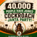 Cockroach Janata Party का आधिकारिक चुनाव चिह्न - कॉकरोच सिंबल