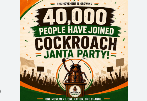 Cockroach Janata Party का आधिकारिक चुनाव चिह्न - कॉकरोच सिंबल