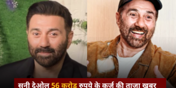 Sunny Deol 56 करोड़ रुपये के कर्ज की ताजा खबर